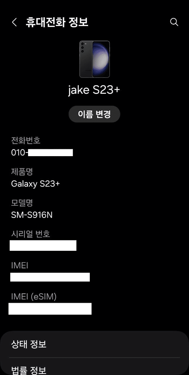 가입자 증명 자료