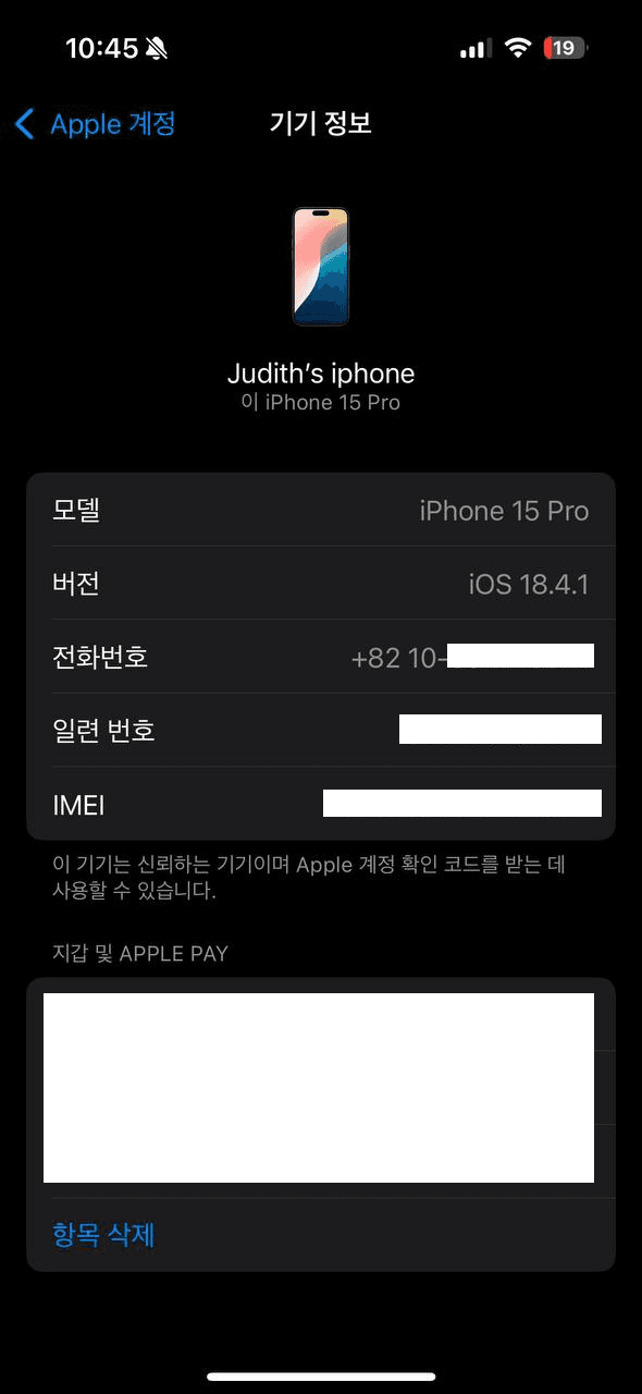 가입자 증명 자료
